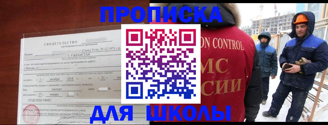 форма 3 в Жукове